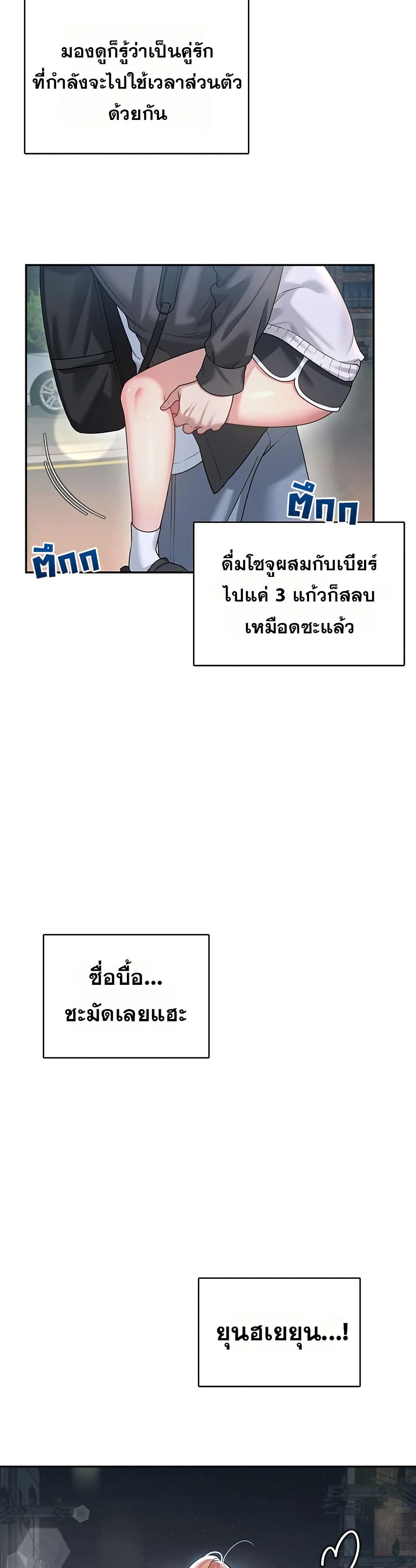 Wireless Touch page 36