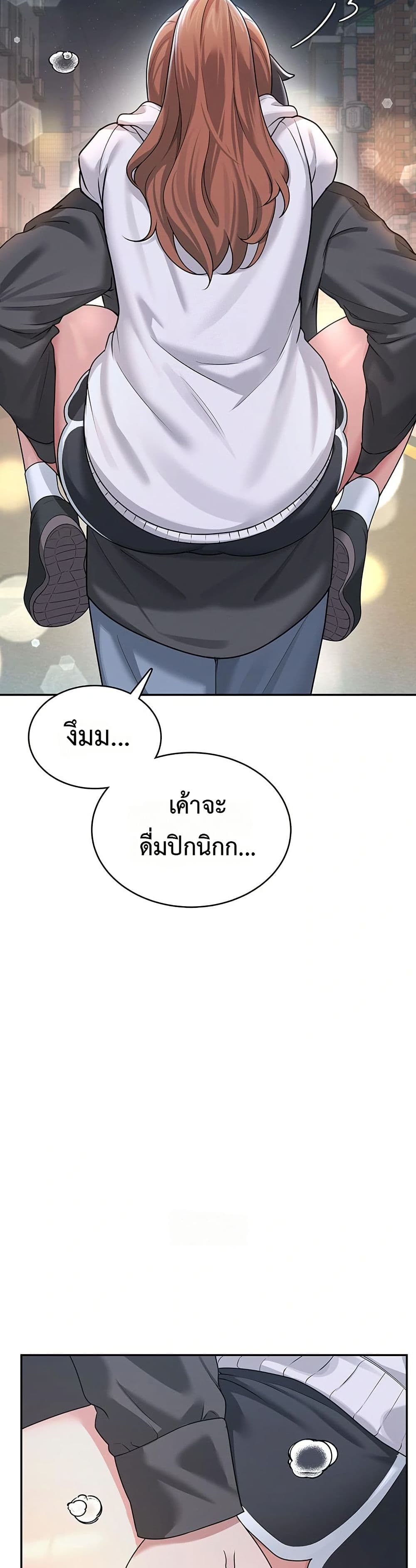 Wireless Touch page 37