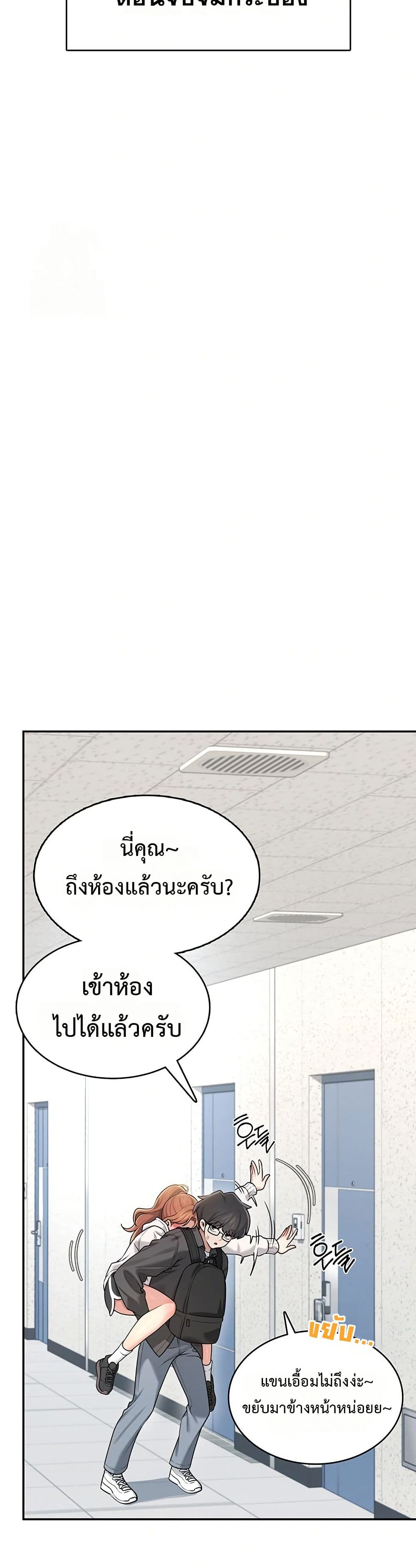 Wireless Touch page 40