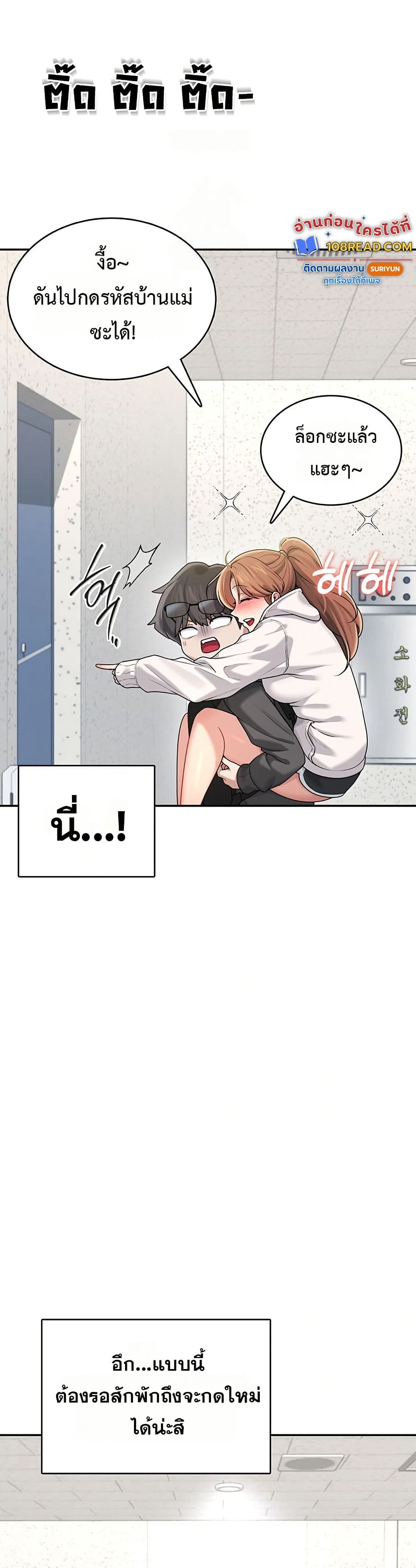 Wireless Touch page 42