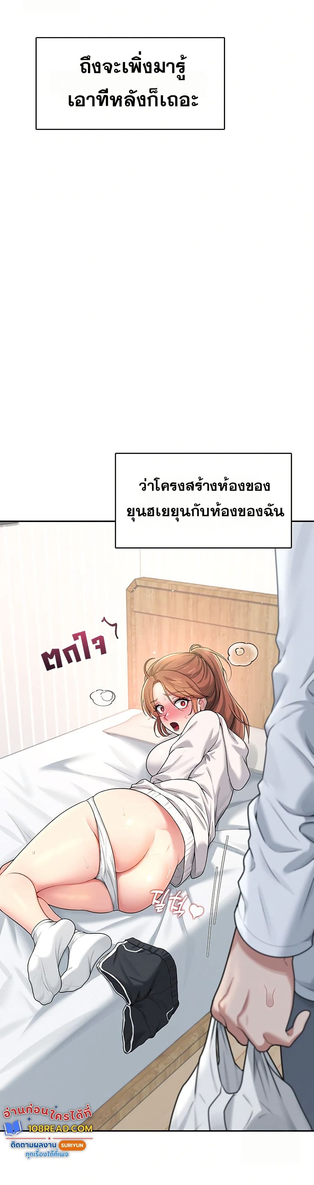 Wireless Touch page 49