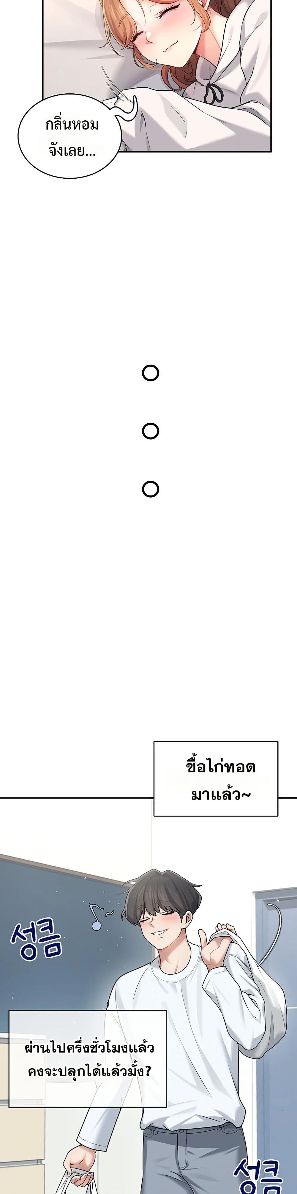 Wireless Touch page 2
