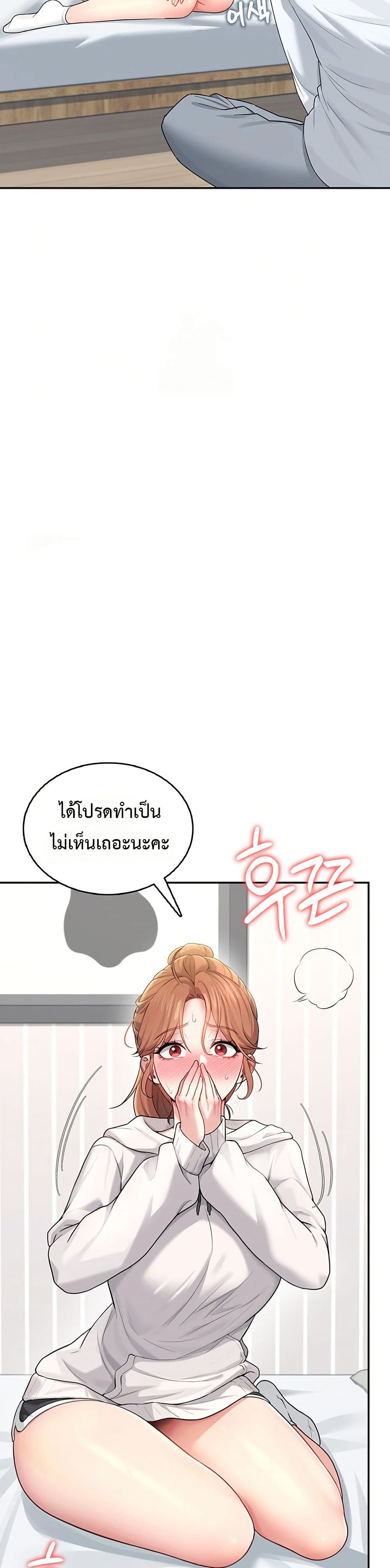 Wireless Touch page 17