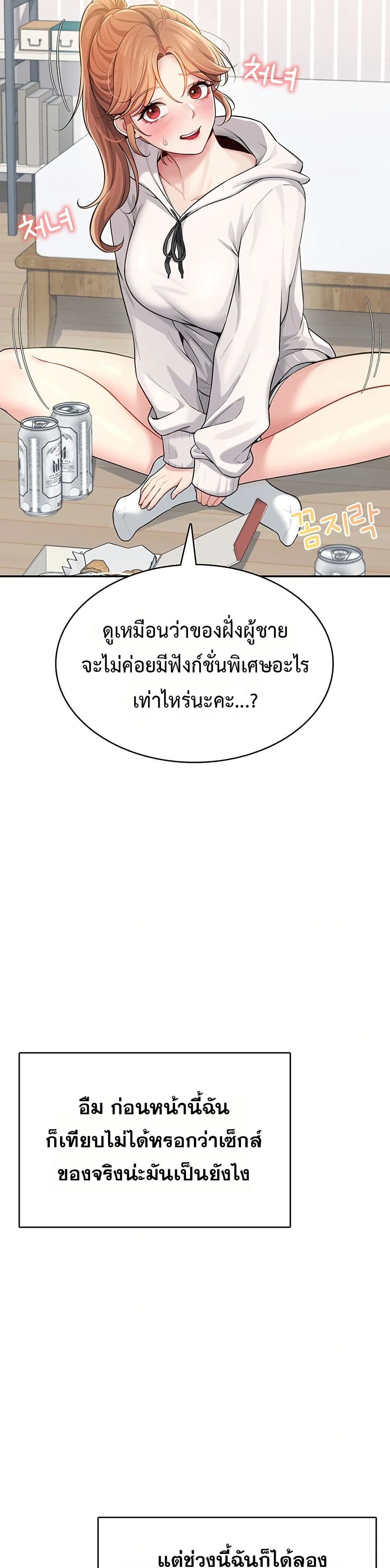 Wireless Touch page 39