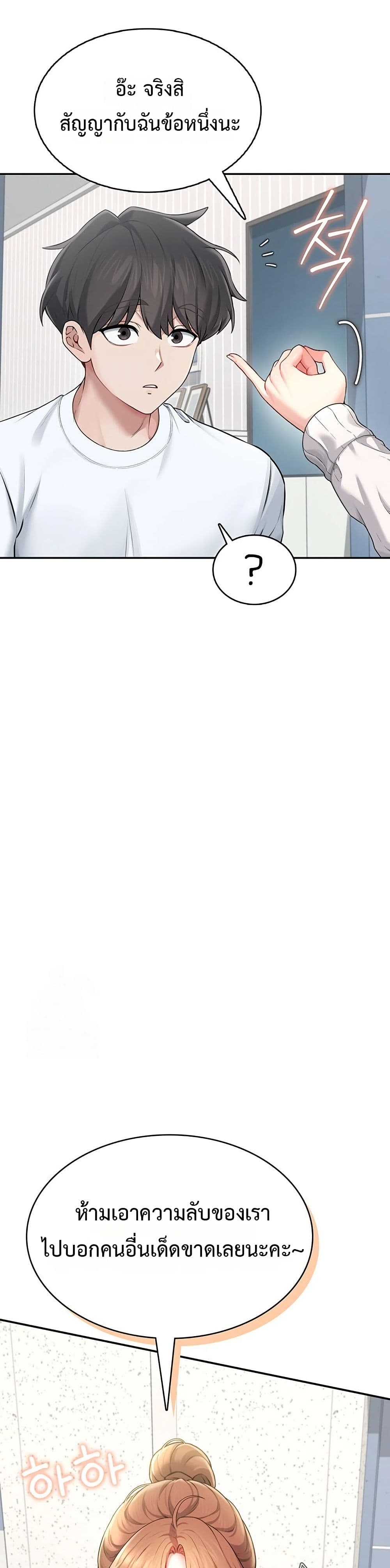 Wireless Touch page 46