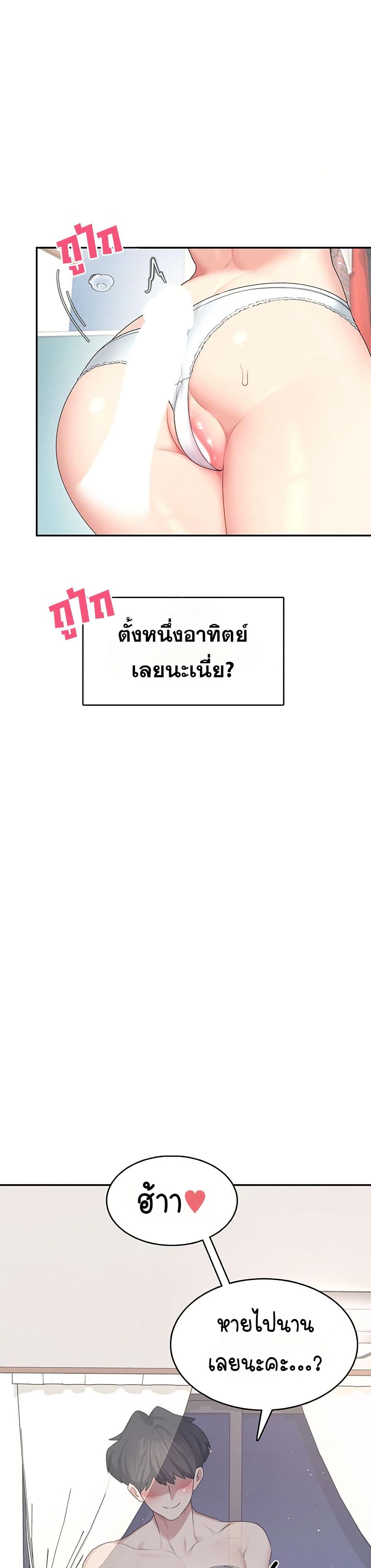 Wireless Touch page 12