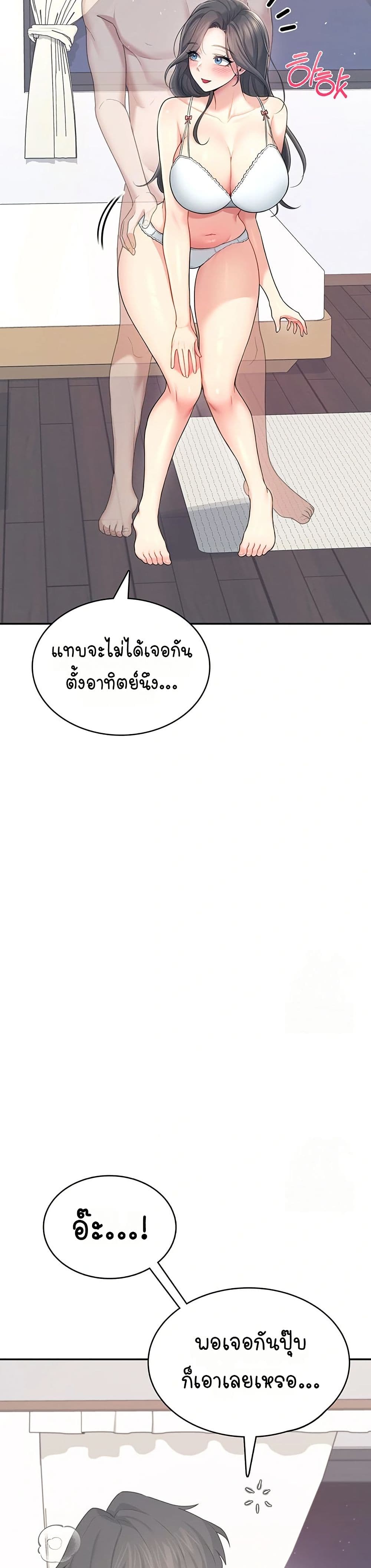 Wireless Touch page 13