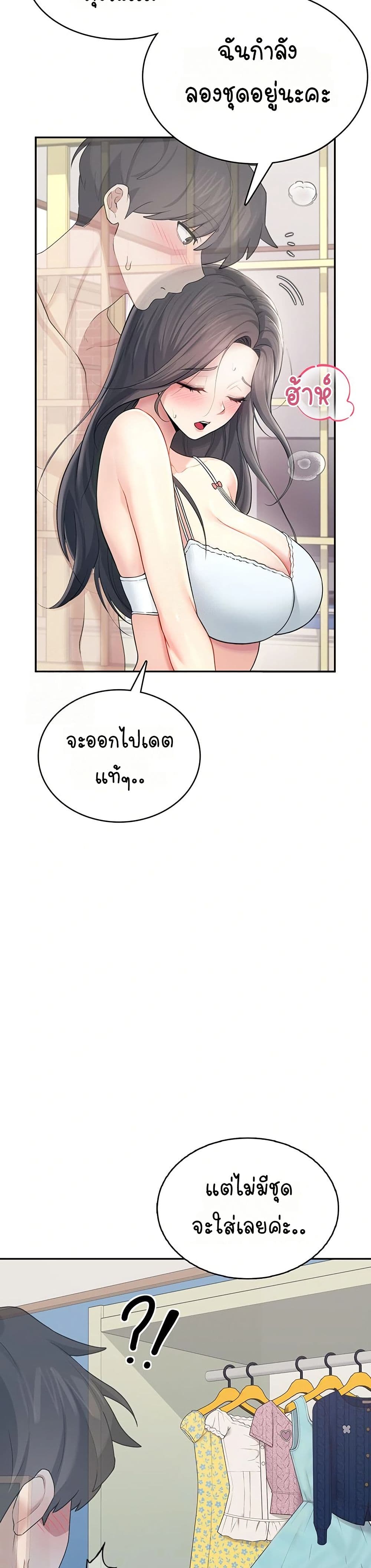 Wireless Touch page 15