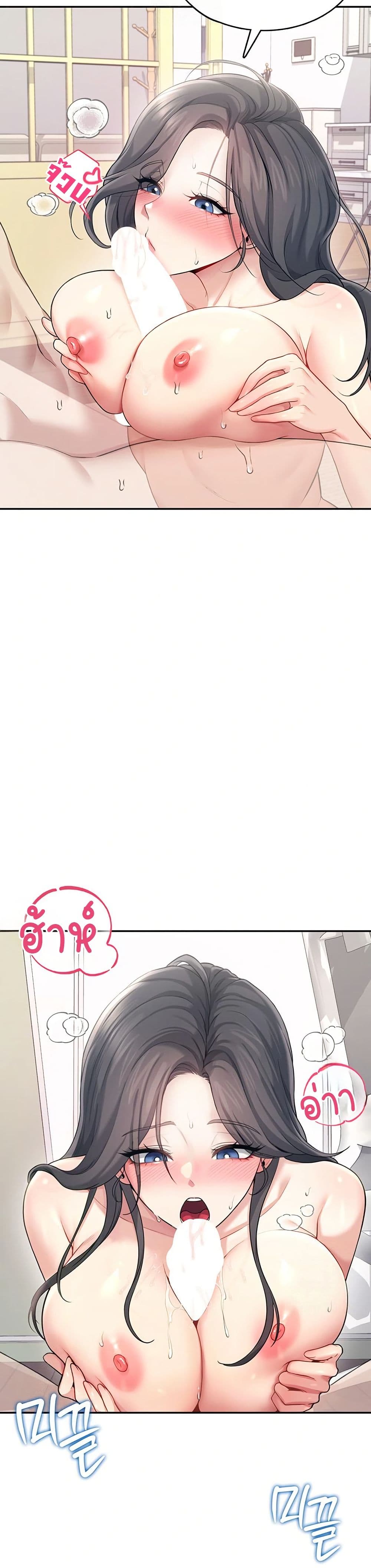 Wireless Touch page 36