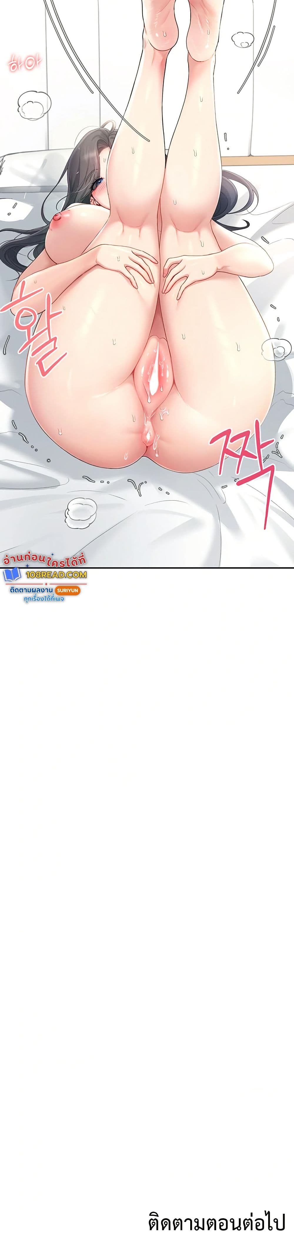 Wireless Touch page 50