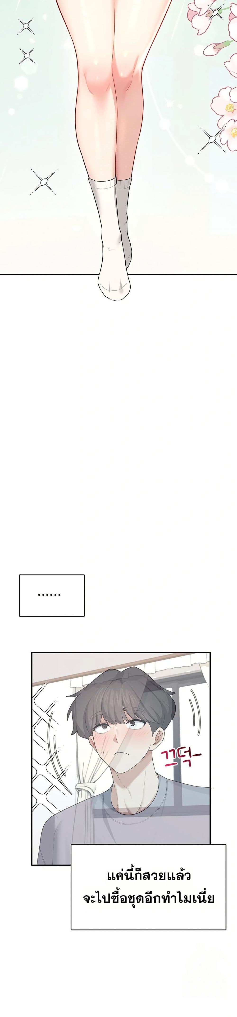 Wireless Touch page 35