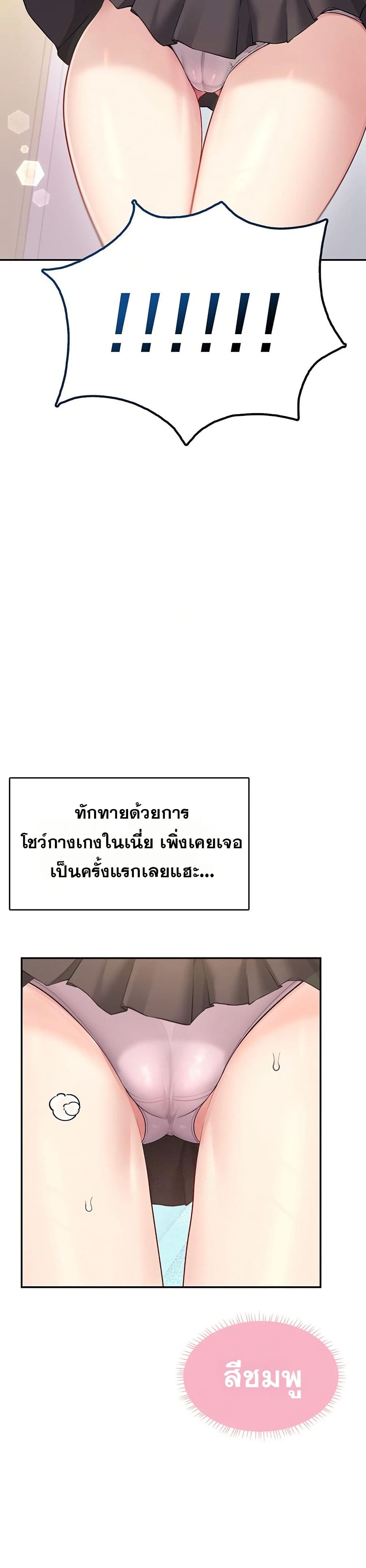 Wireless Touch page 39