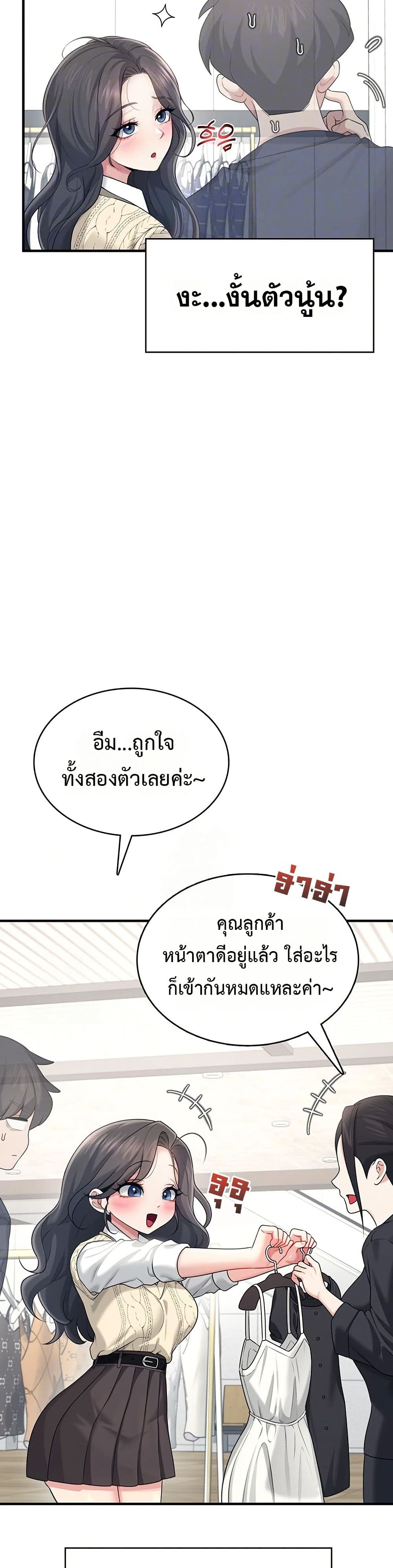 Wireless Touch page 11