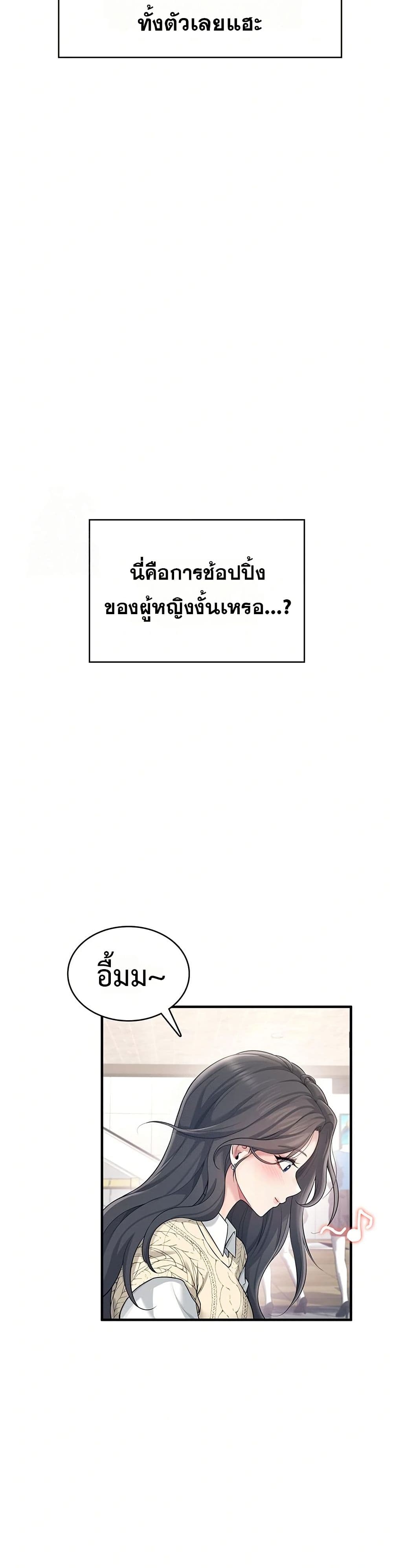 Wireless Touch page 13