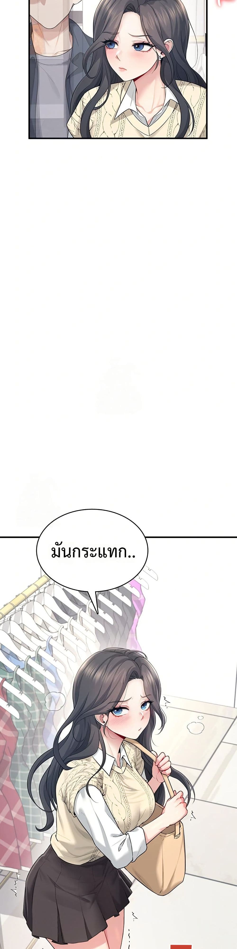 Wireless Touch page 33