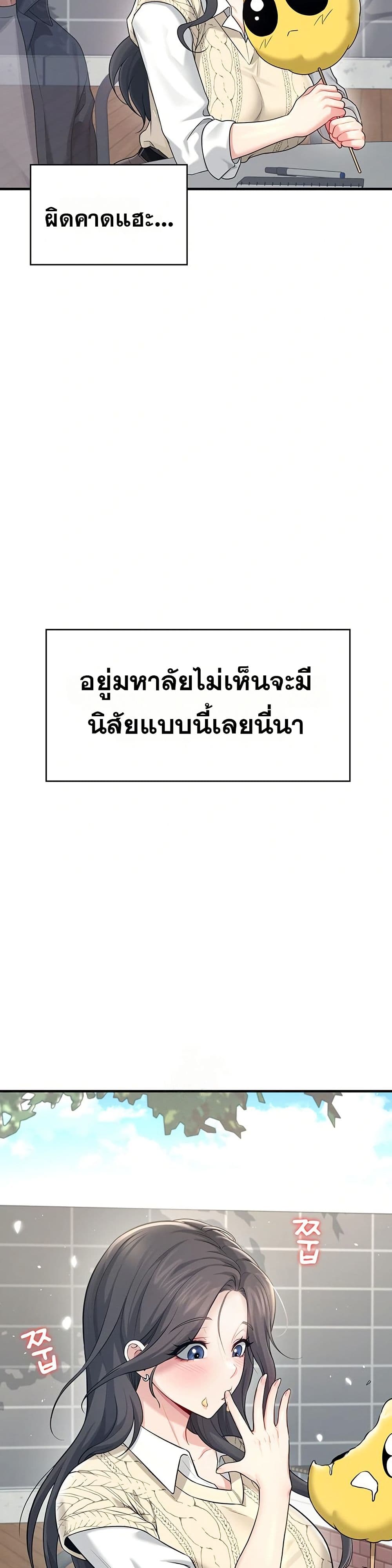Wireless Touch page 42