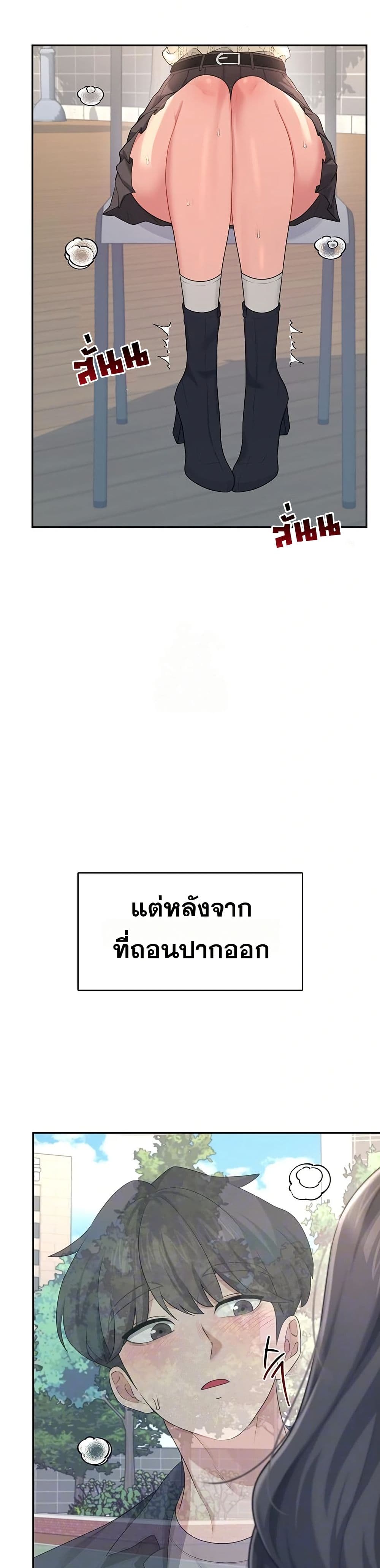 Wireless Touch page 6