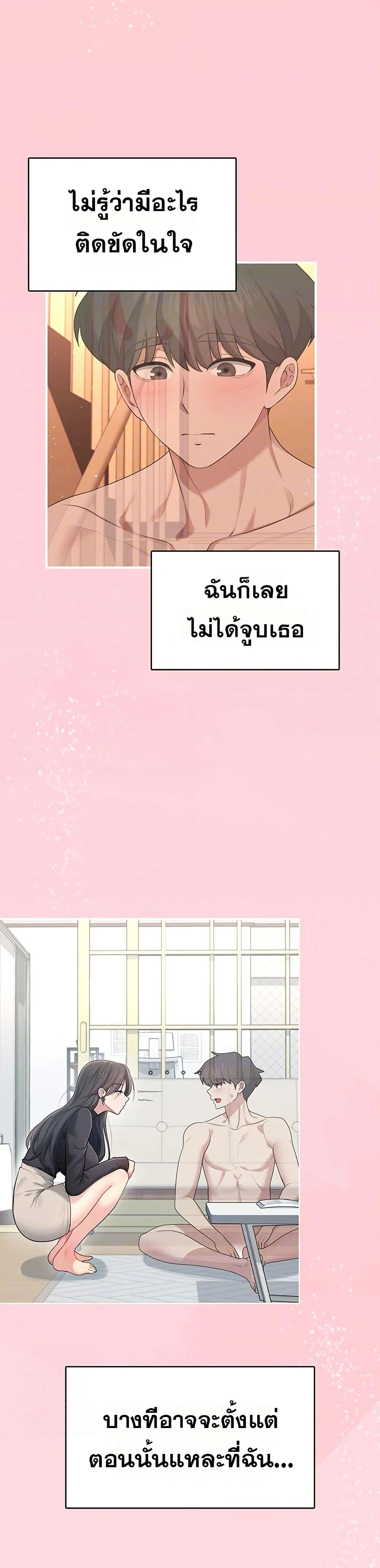 Wireless Touch page 11