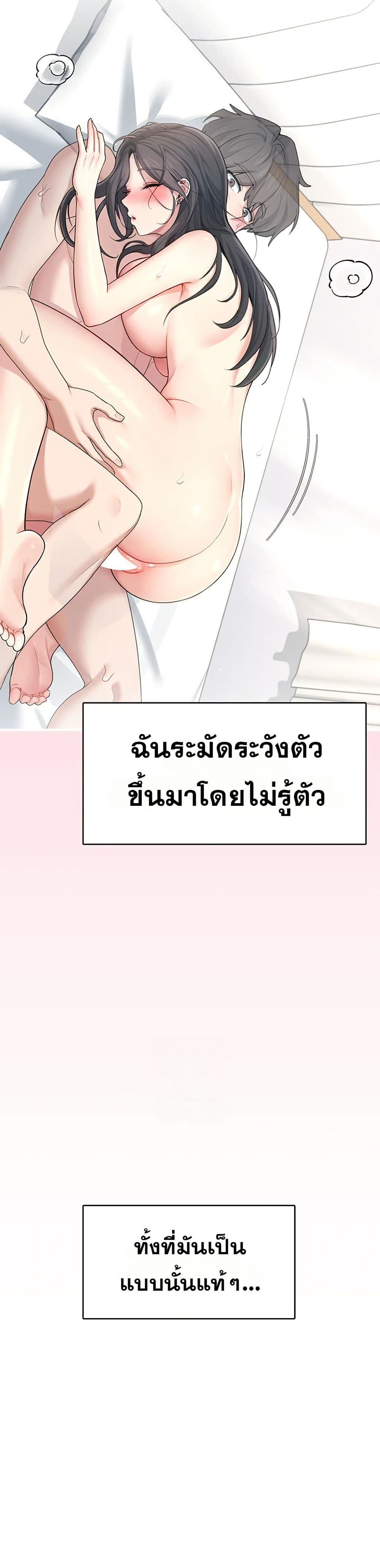 Wireless Touch page 13