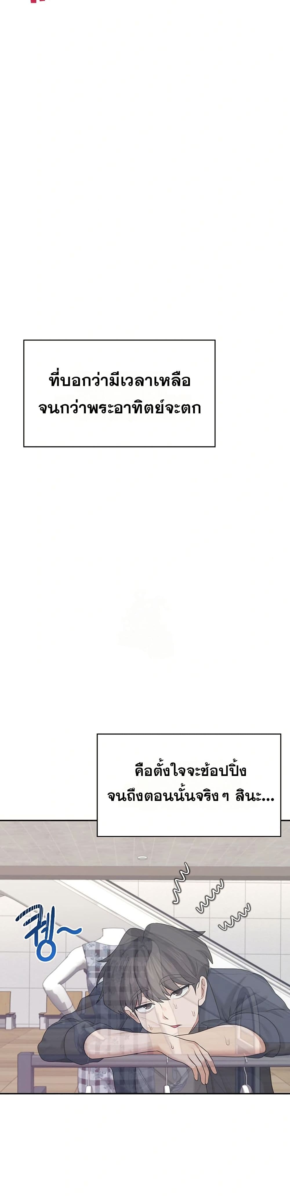 Wireless Touch page 19