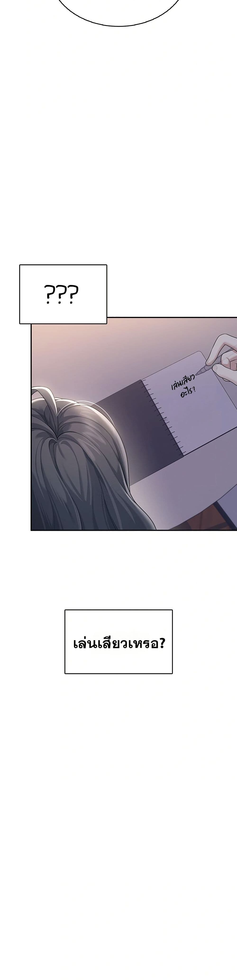 Wireless Touch page 40