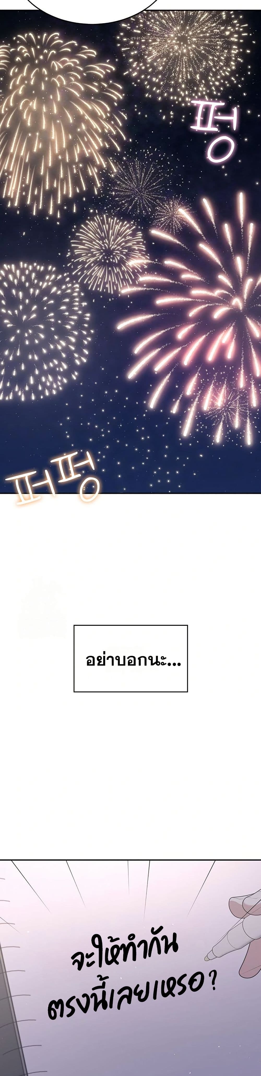 Wireless Touch page 43