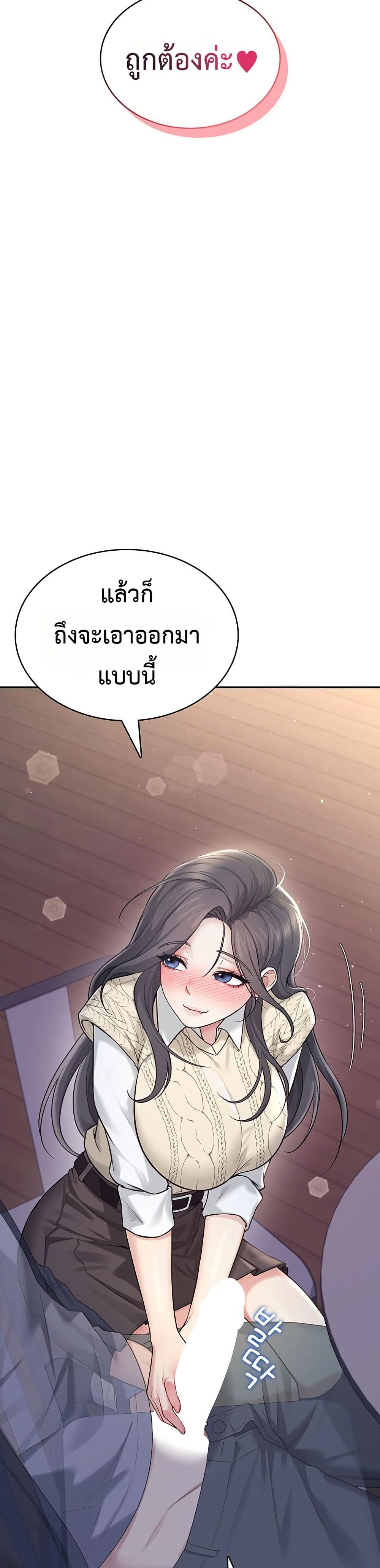 Wireless Touch page 45
