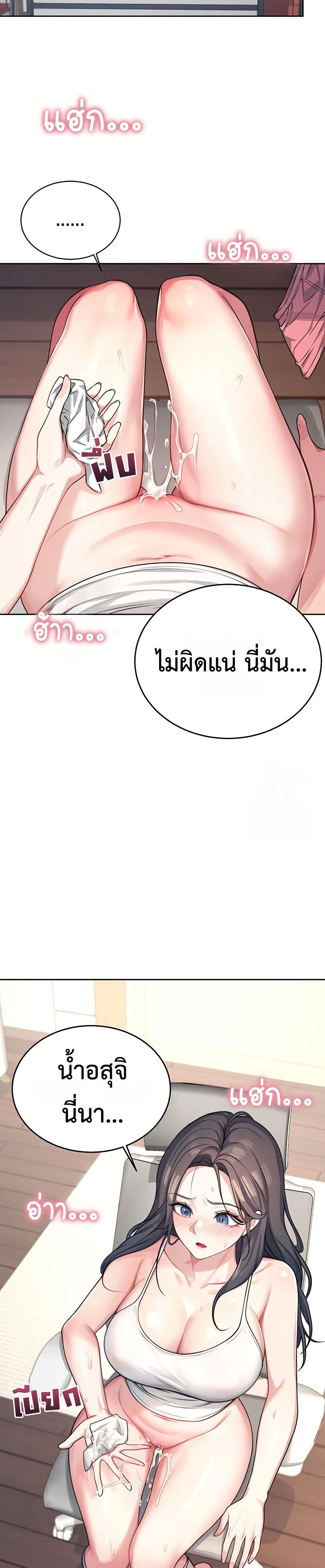 Wireless Touch page 3