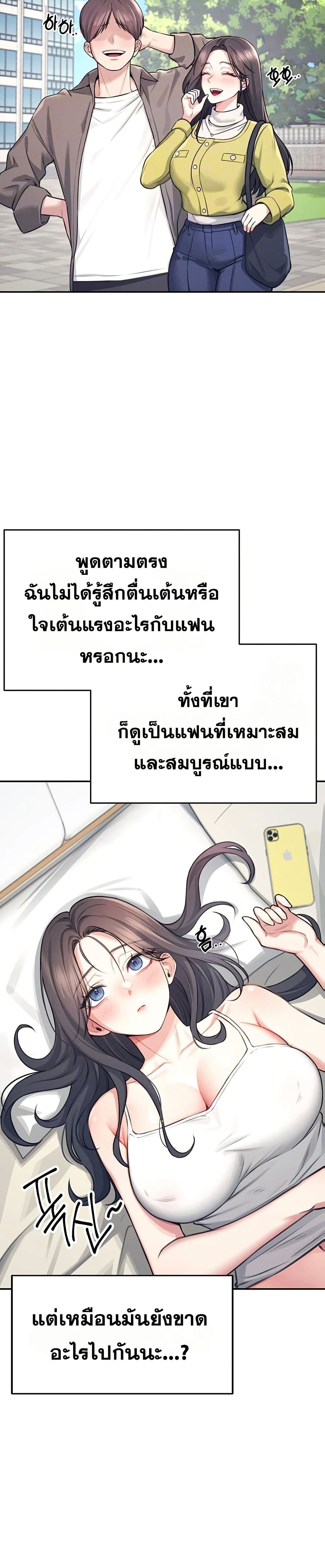 Wireless Touch page 10