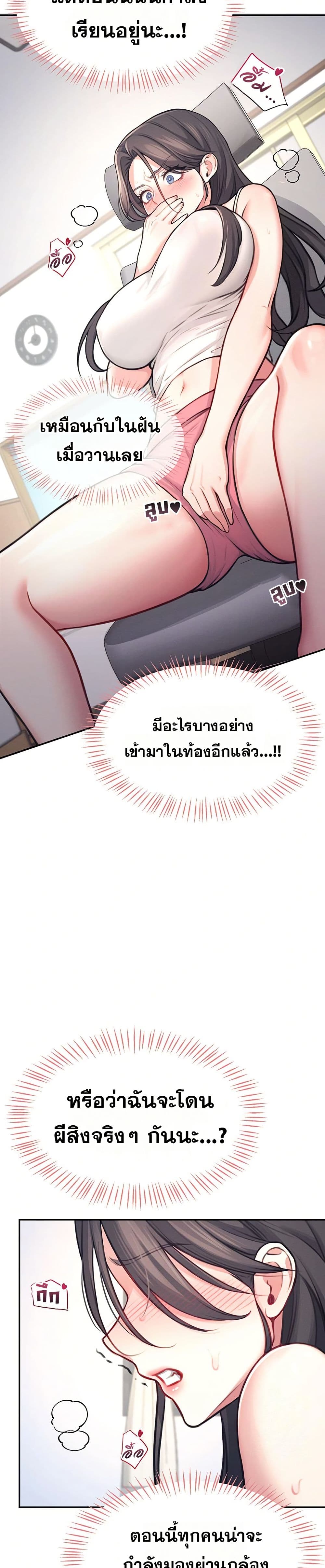 Wireless Touch page 41