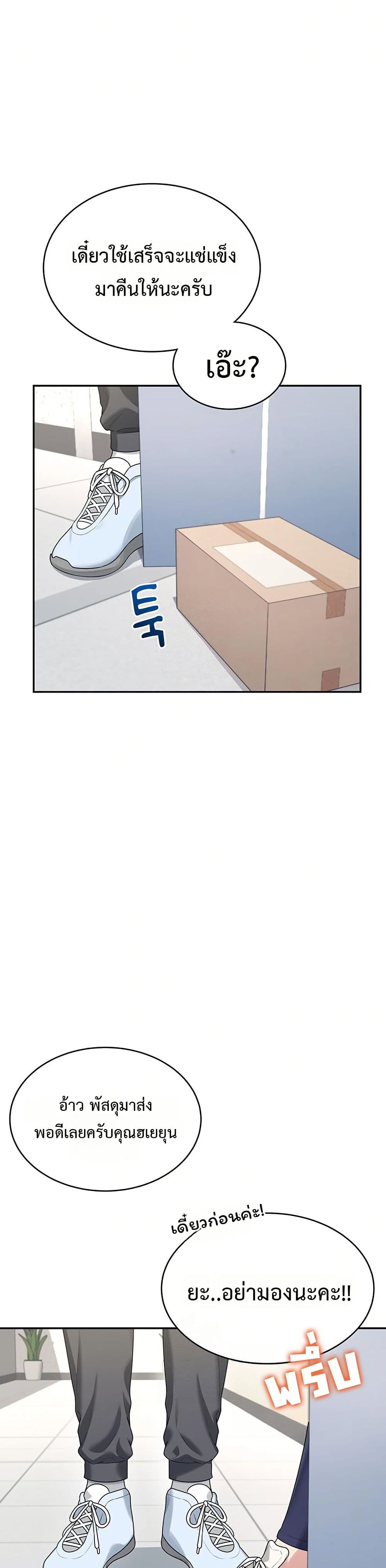 Wireless Touch page 4