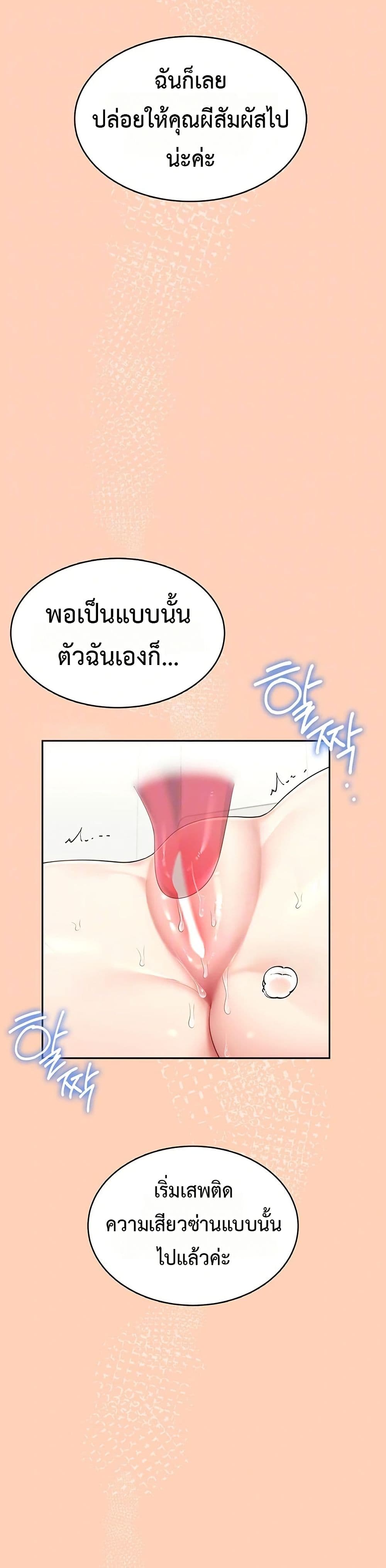Wireless Touch page 10
