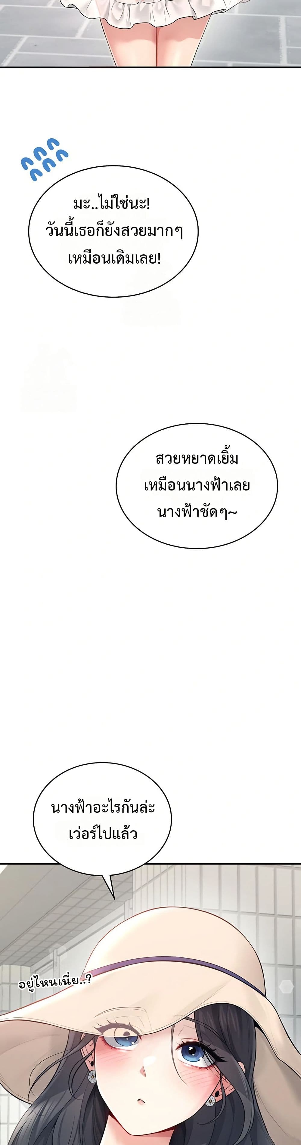 Wireless Touch page 3