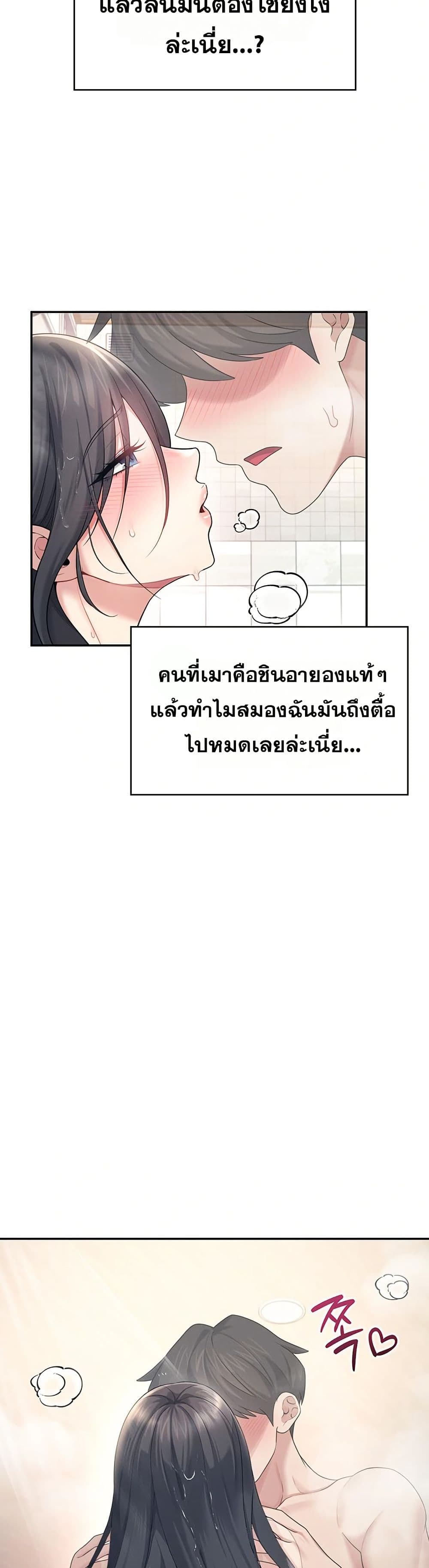 Wireless Touch page 10