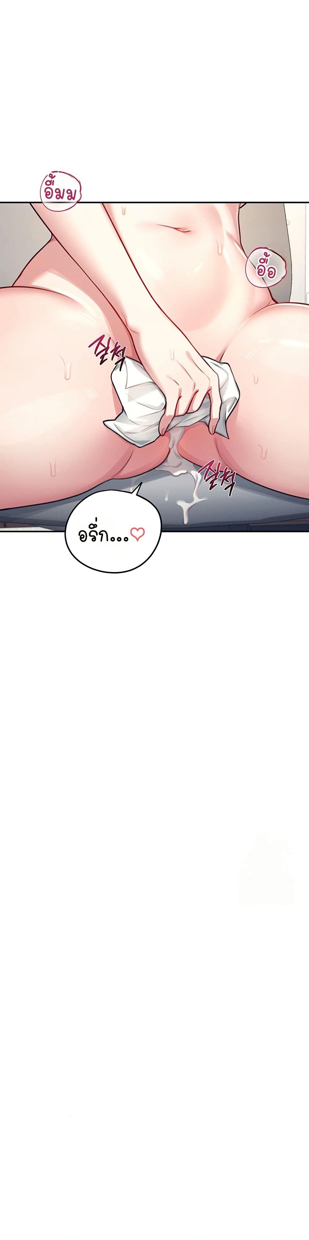 Wireless Touch page 2