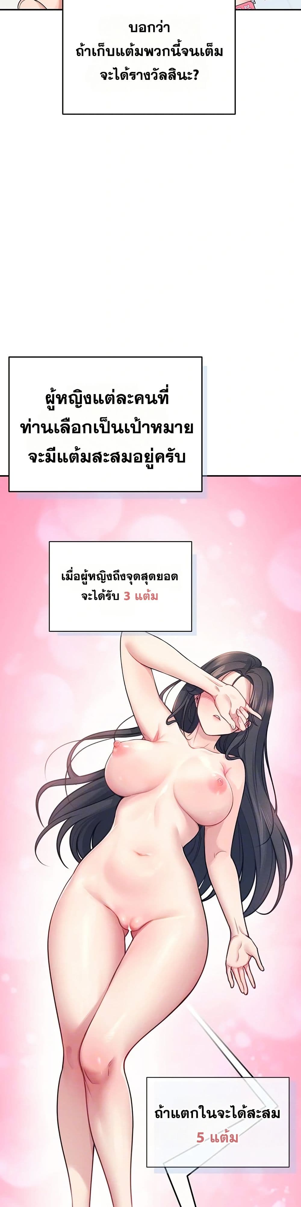 Wireless Touch page 11
