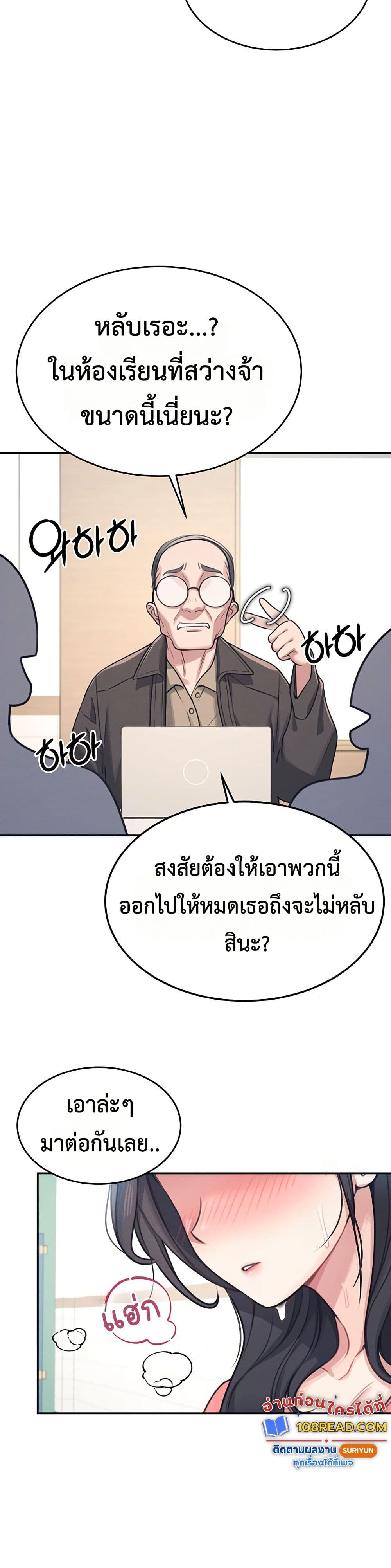 Wireless Touch page 17