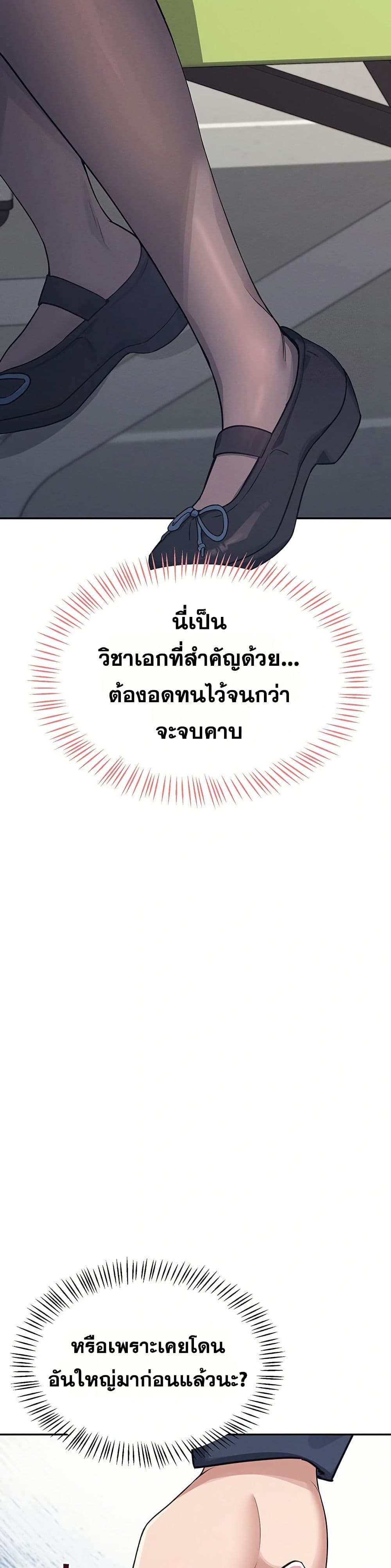 Wireless Touch page 23