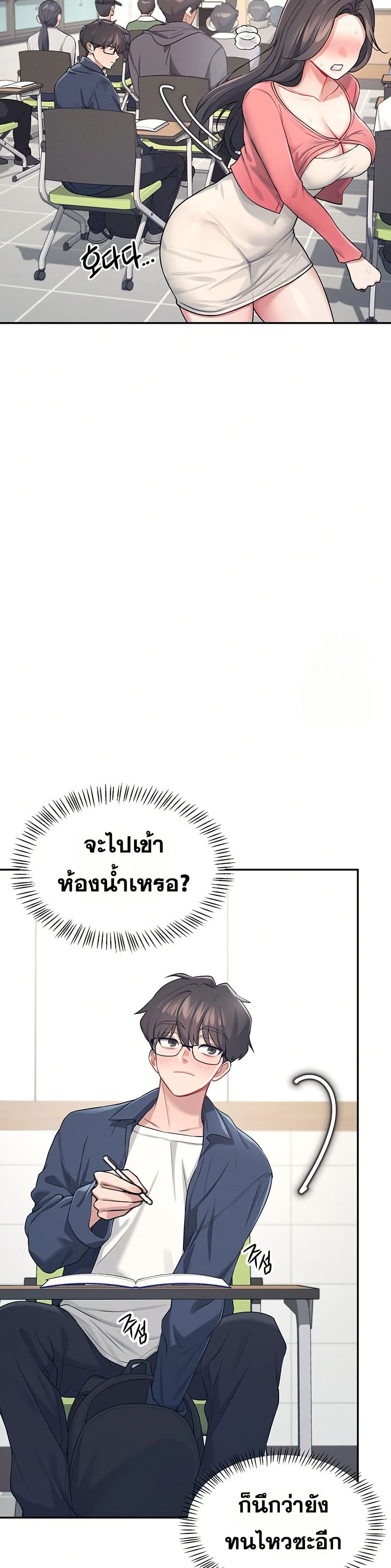 Wireless Touch page 28