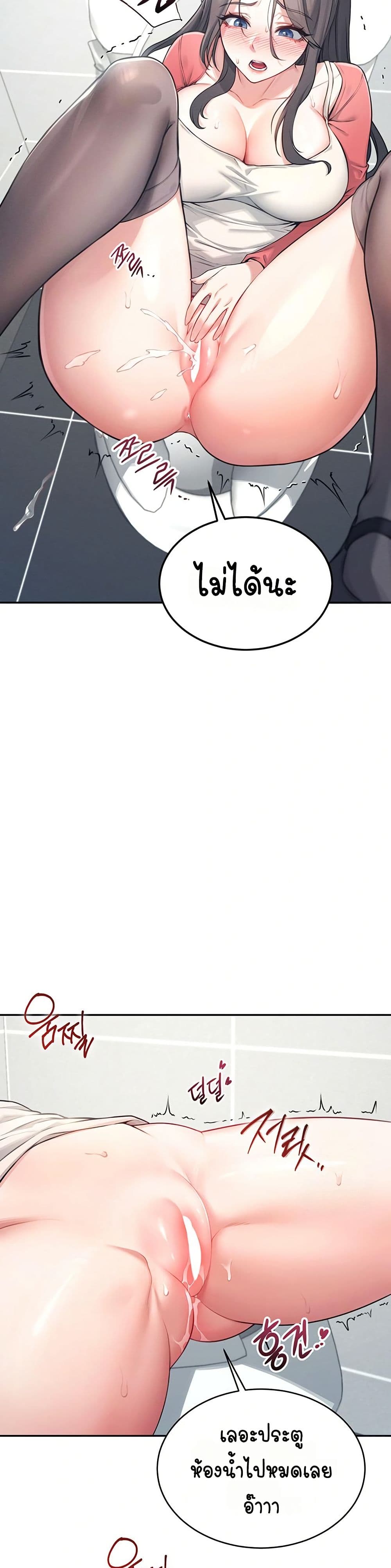 Wireless Touch page 42