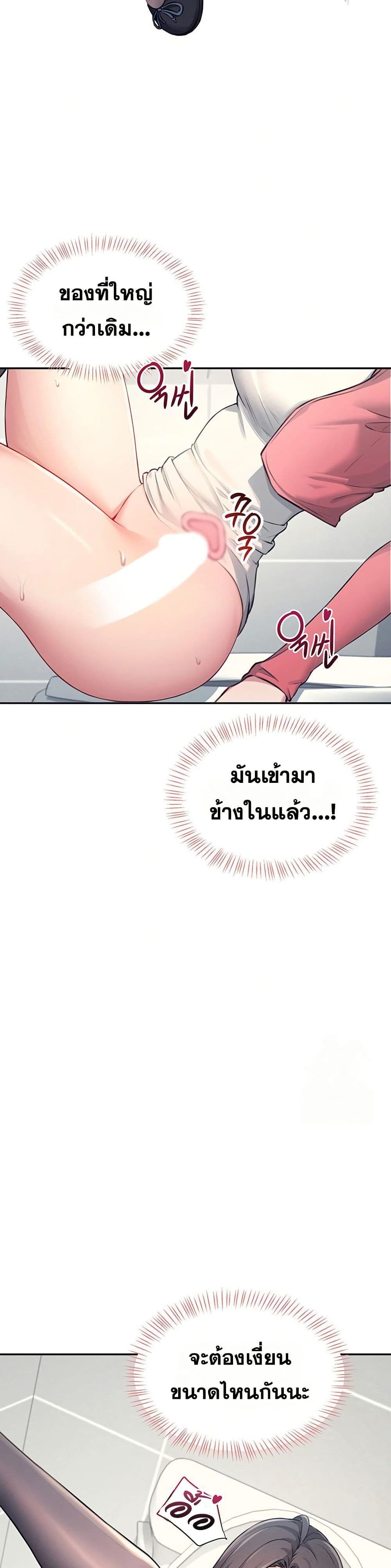 Wireless Touch page 46