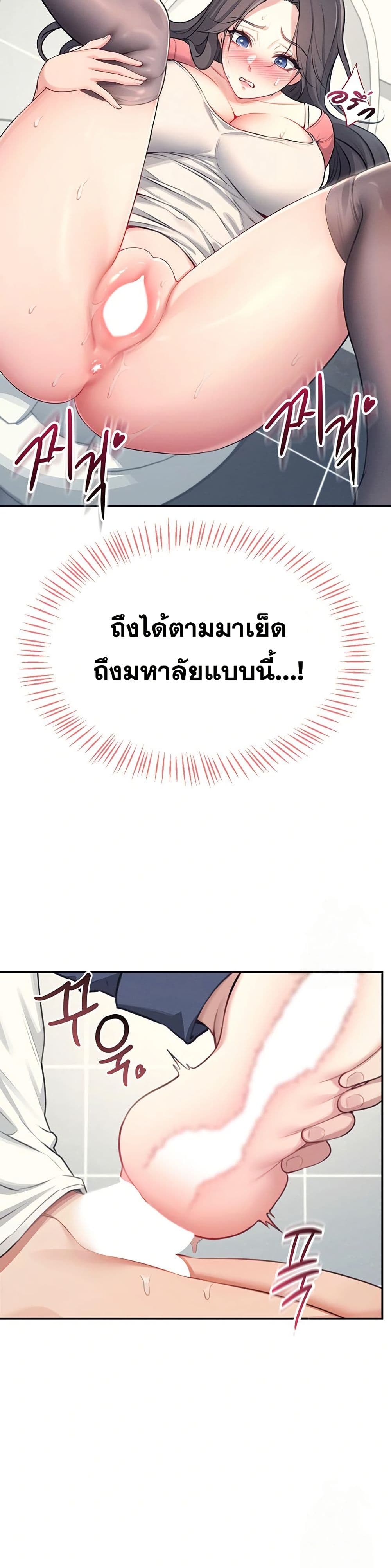 Wireless Touch page 47