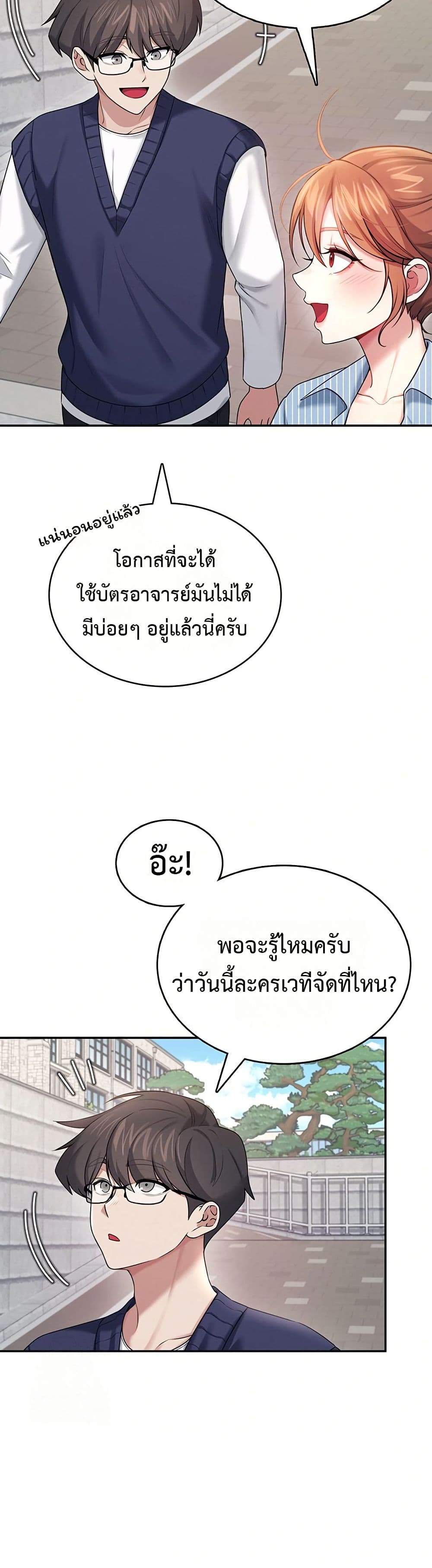 Wireless Touch page 2