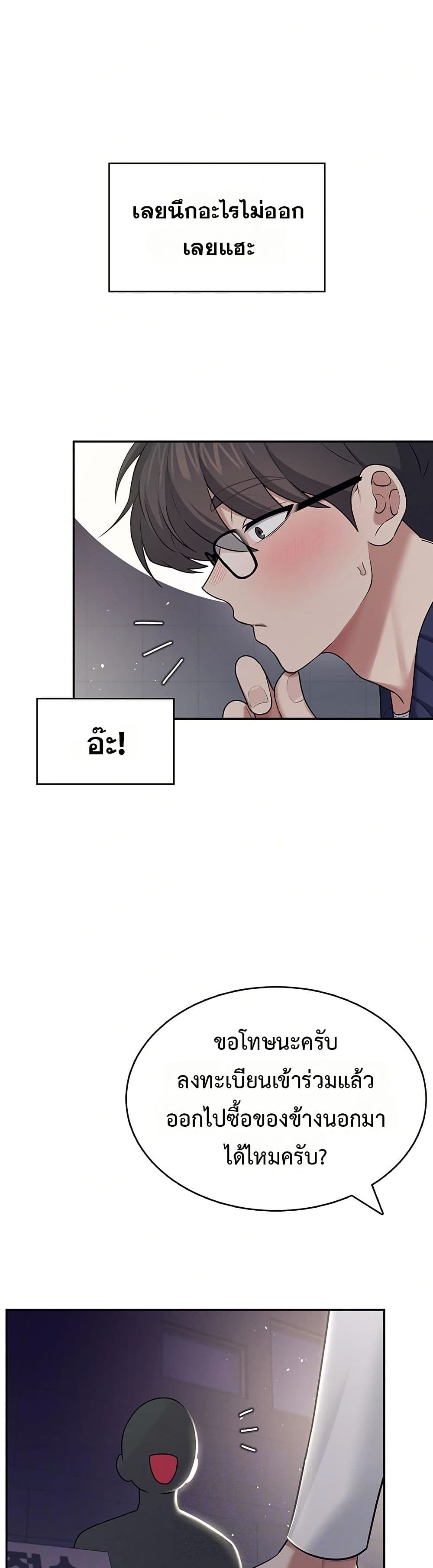 Wireless Touch page 10