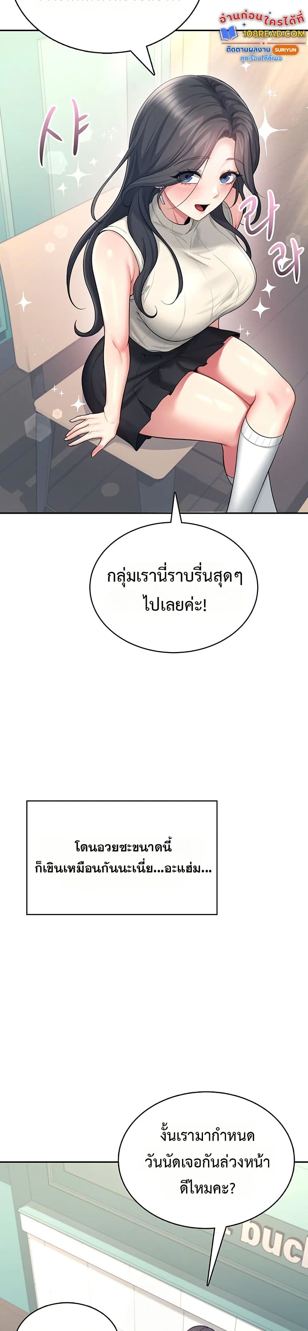 Wireless Touch page 3