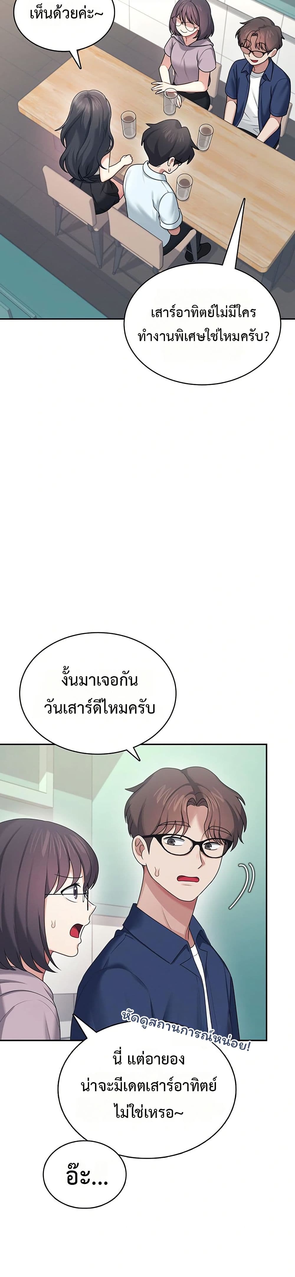 Wireless Touch page 4