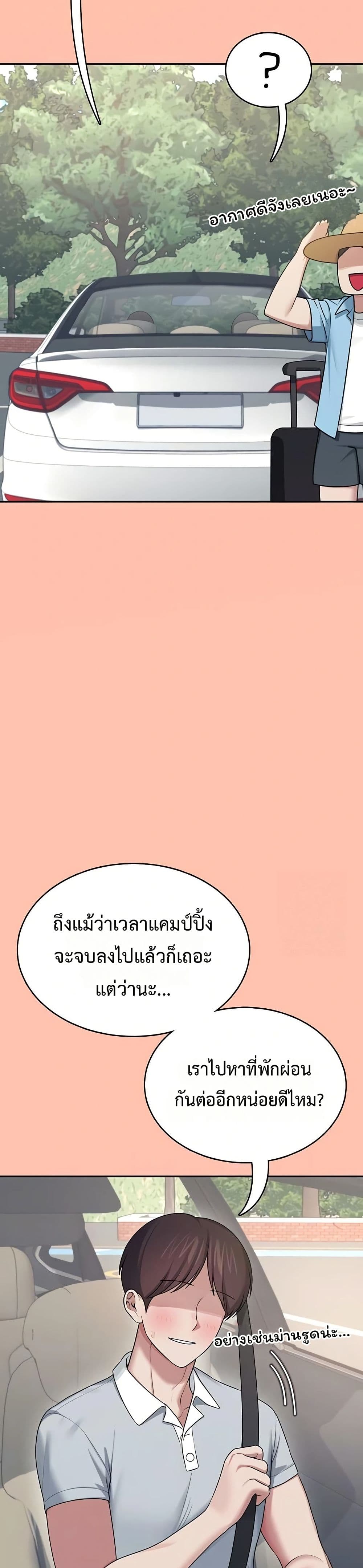 Wireless Touch page 10
