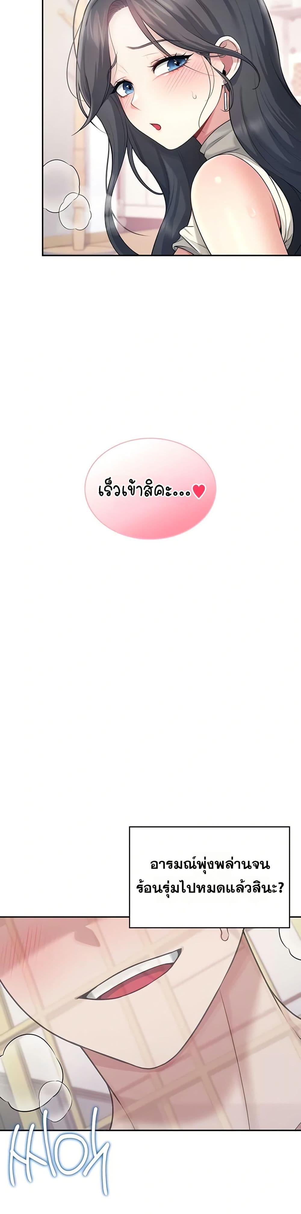 Wireless Touch page 4