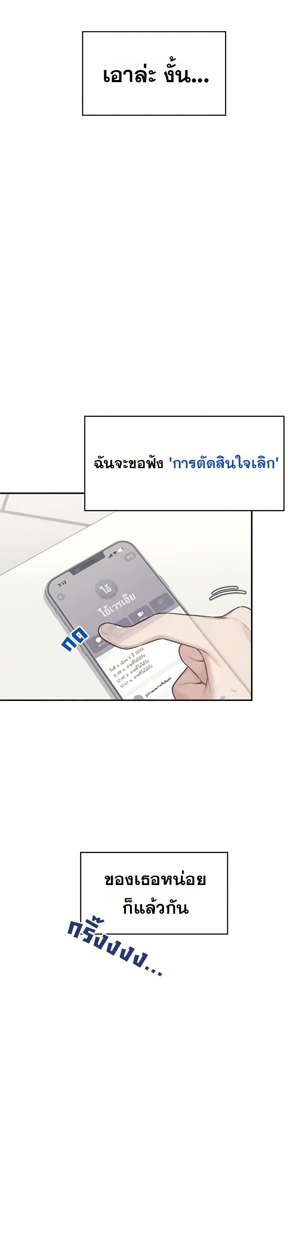 Wireless Touch page 5