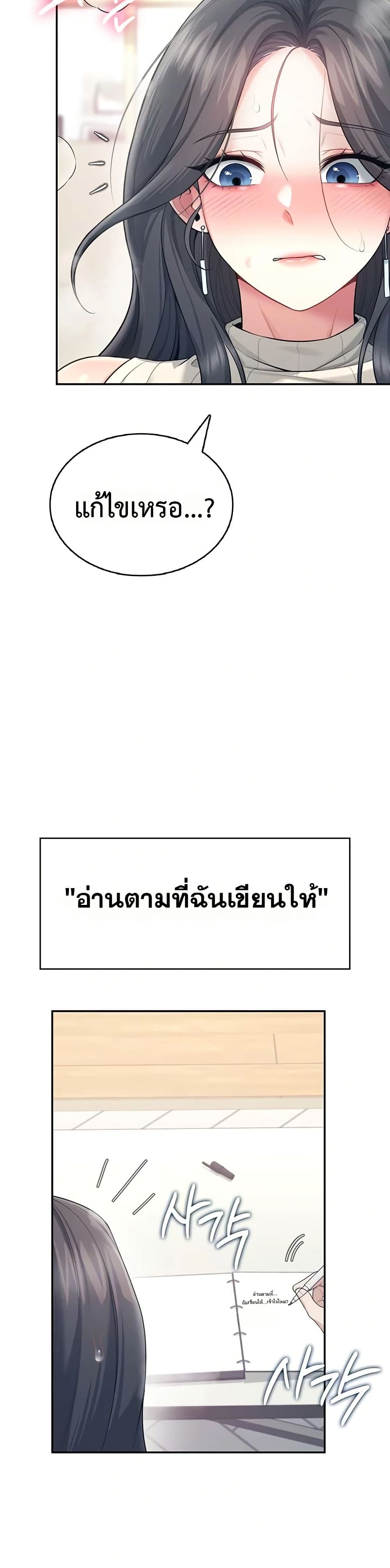 Wireless Touch page 10